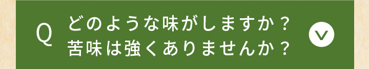 正しい保存方法を教えて下さい。