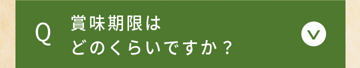 妊娠中や授乳中に飲んでも大丈夫ですか？